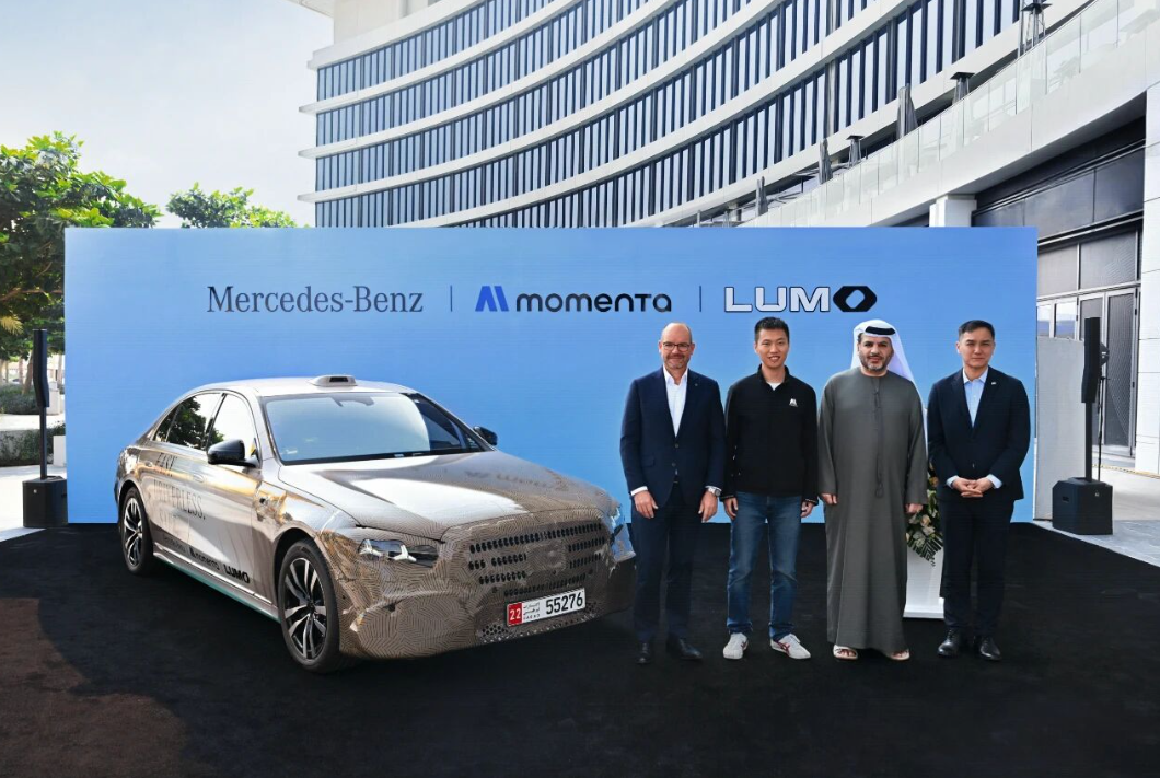 奔驰、Momenta联手 S级自动驾驶豪华出租车落地阿布扎比